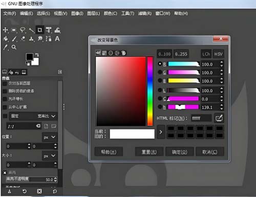 GIMP 软件截图 - 替换为你的真实截图